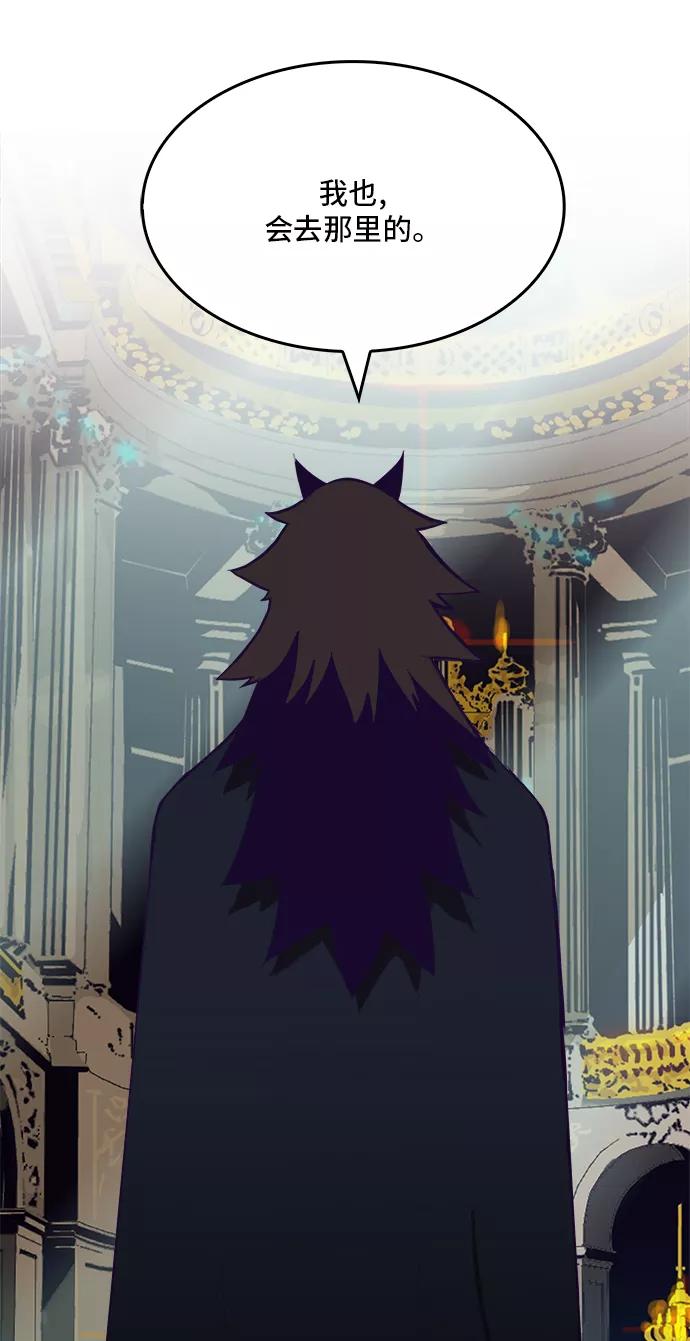 高校之神 - [第6部 RE：与神的较量] 第321话 - 第39张图