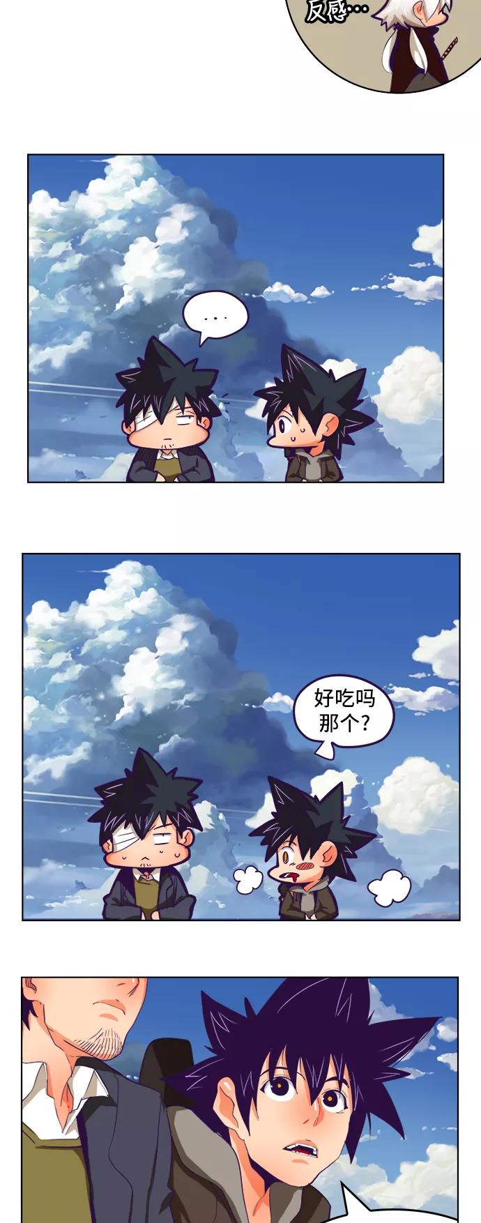 高校之神 - [第6部 RE：与神的较量] 第321话 - 第26张图