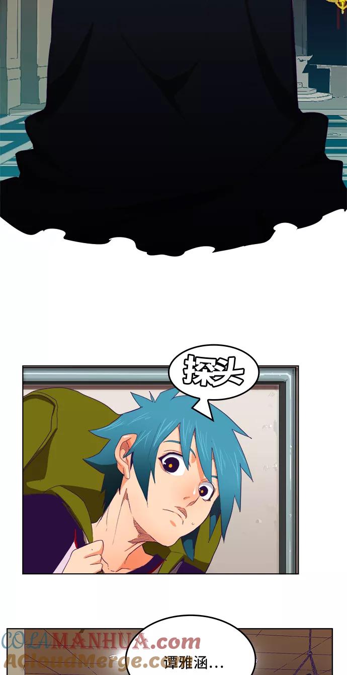 高校之神 - [第6部 RE：与神的较量] 第321话 - 第40张图