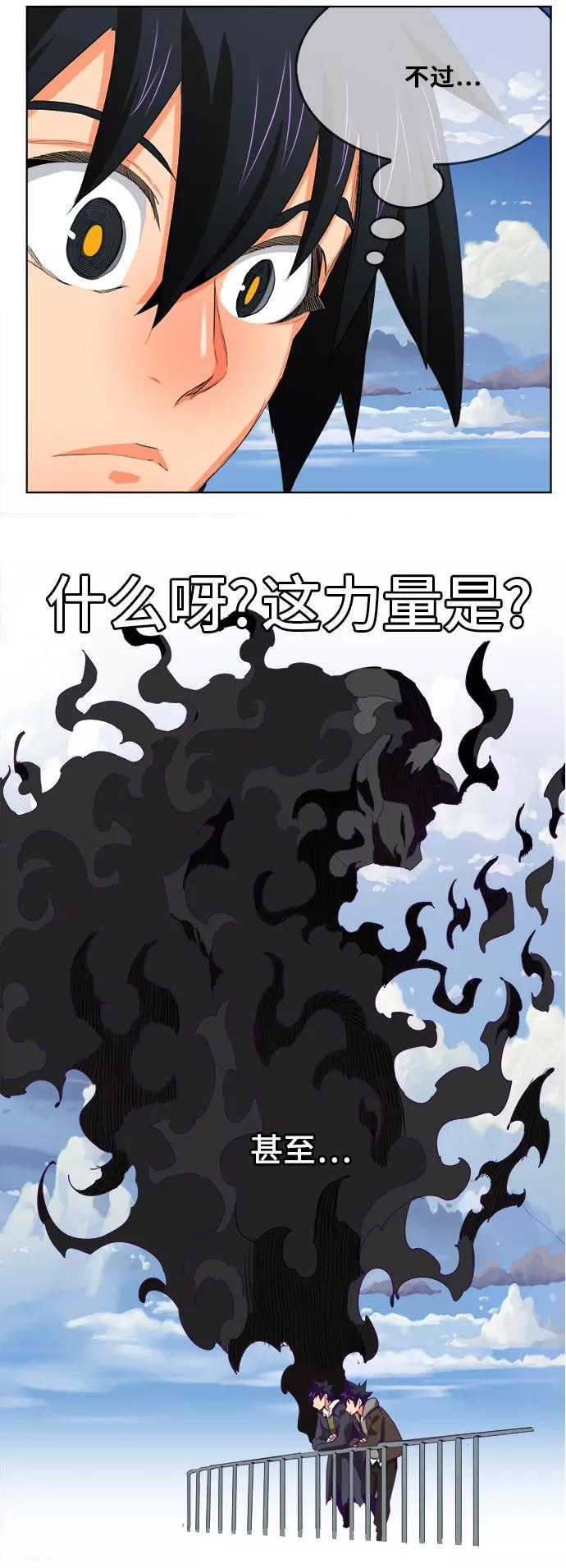 高校之神 - [第6部 RE：与神的较量] 第321话 - 第20张图