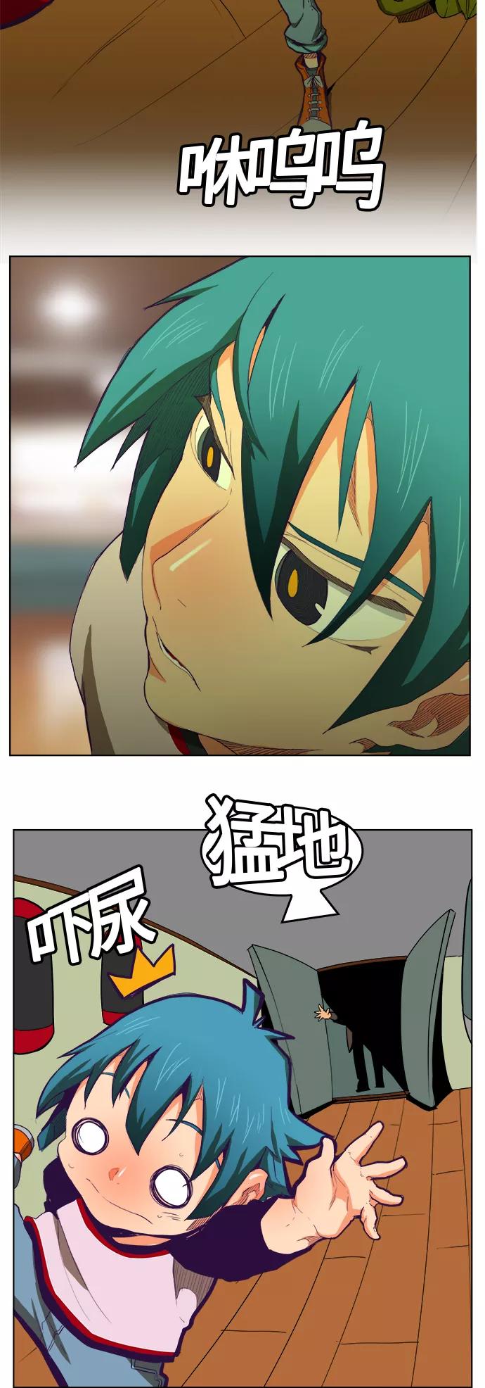 高校之神 - [第6部 RE：与神的较量] 第321话 - 第48张图