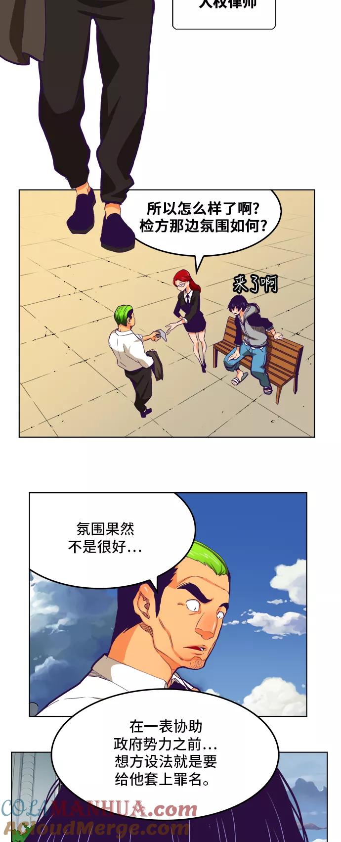 高校之神 - [第6部 RE：与神的较量] 第321话 - 第13张图