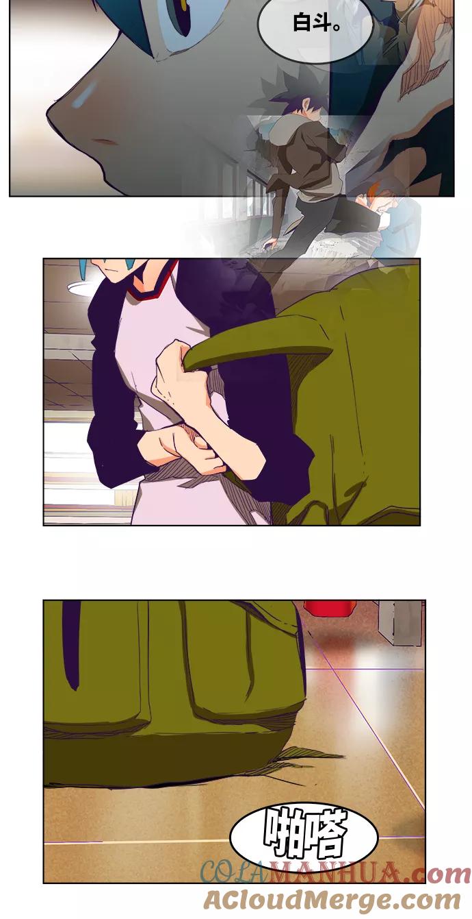 高校之神 - [第6部 RE：与神的较量] 第321话 - 第43张图