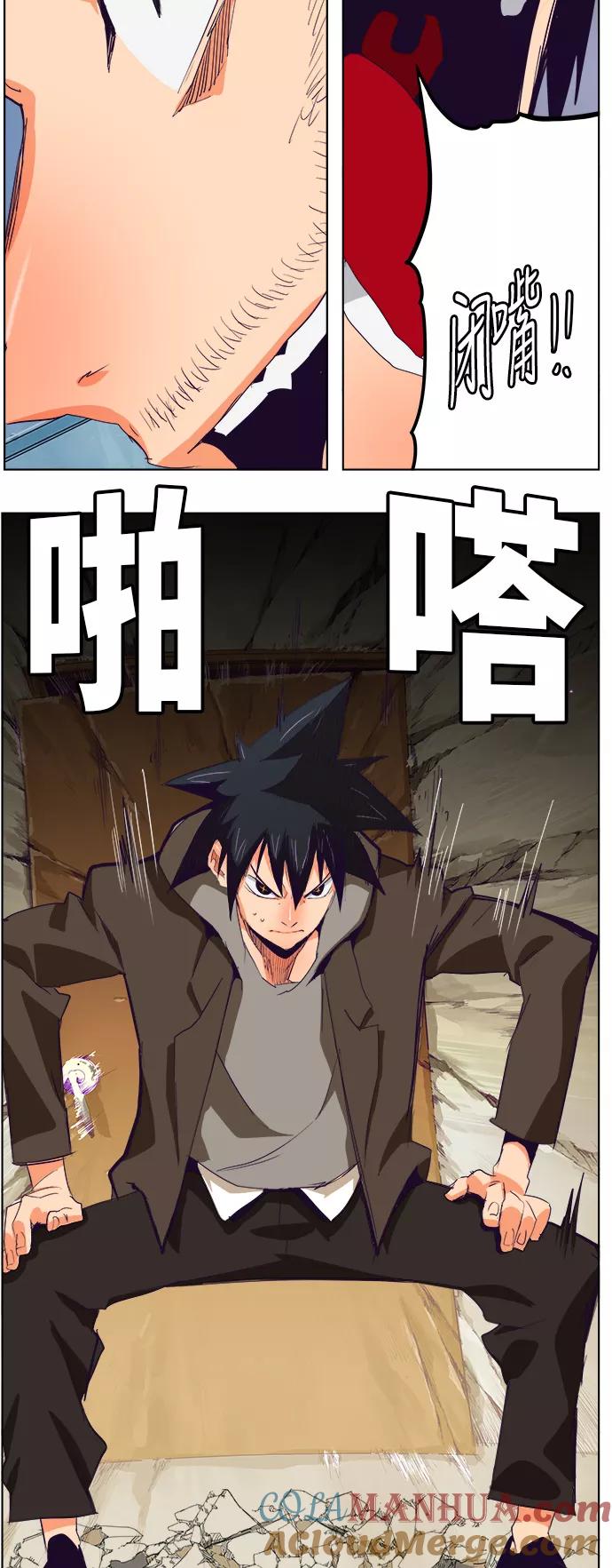 高校之神 - [第6部 RE：与神的较量] 第322话 - 第31张图