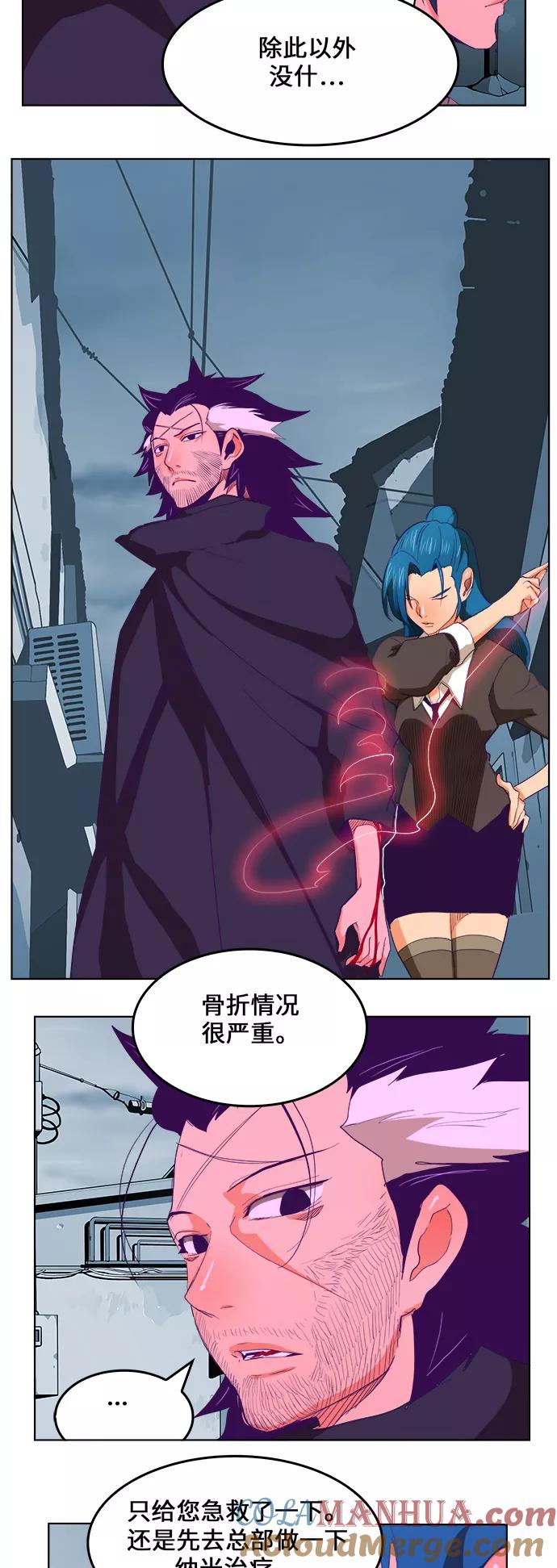 高校之神 - [第6部 RE：与神的较量] 第322话 - 第46张图