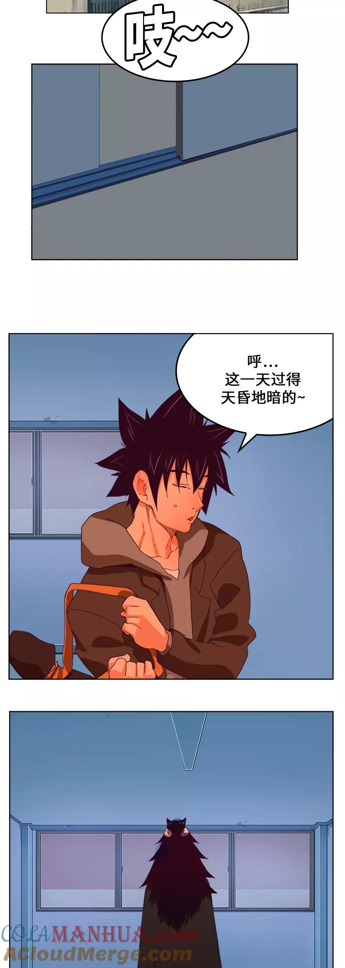 高校之神 - [第6部 RE：与神的较量] 第322话 - 第19张图