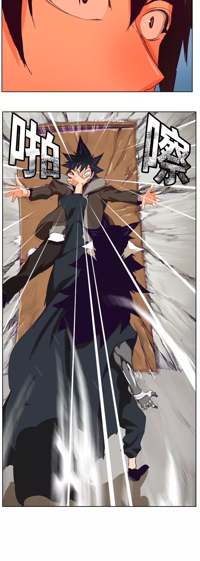 高校之神 - [第6部 RE：与神的较量] 第322话 - 第21张图