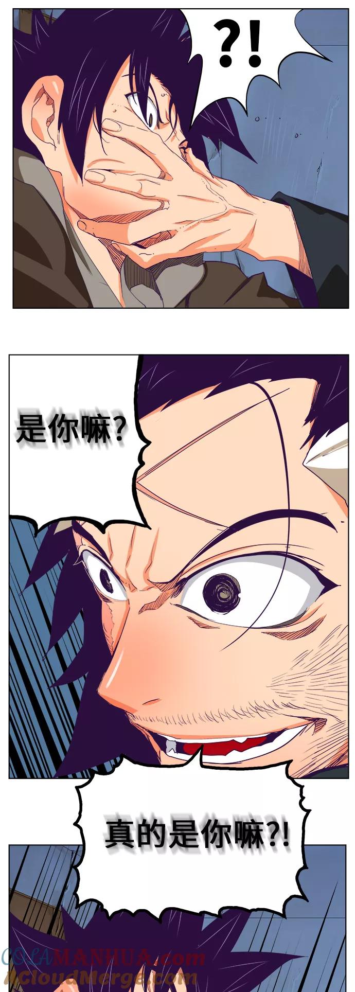 高校之神 - [第6部 RE：与神的较量] 第322话 - 第22张图