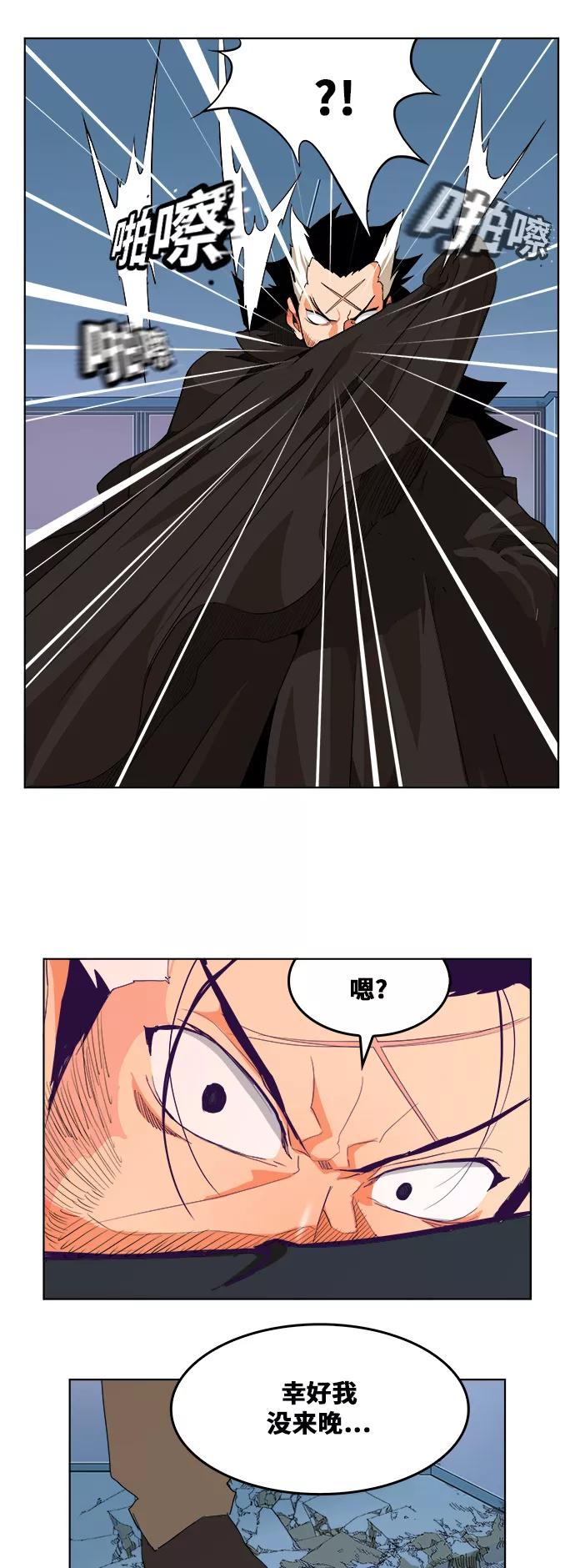 高校之神 - [第6部 RE：与神的较量] 第322话 - 第38张图