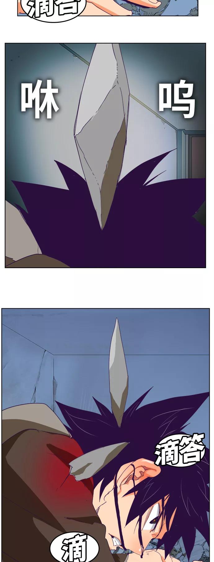 高校之神 - [第6部 RE：与神的较量] 第322话 - 第36张图