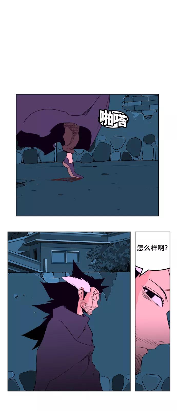 高校之神 - [第6部 RE：与神的较量] 第322话 - 第44张图