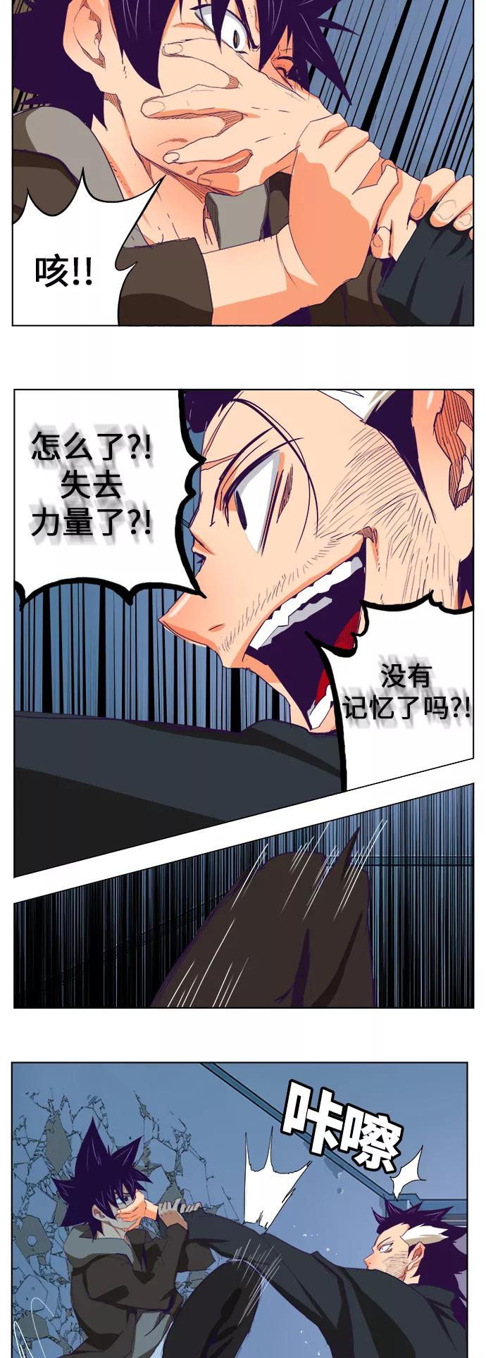 高校之神 - [第6部 RE：与神的较量] 第322话 - 第23张图