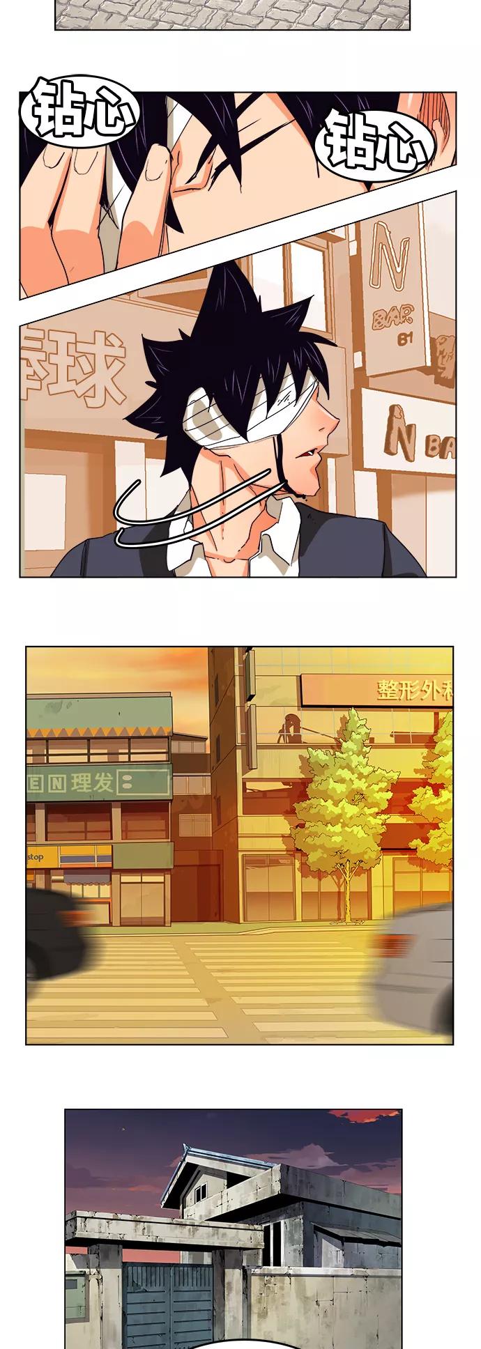 高校之神 - [第6部 RE：与神的较量] 第322话 - 第18张图