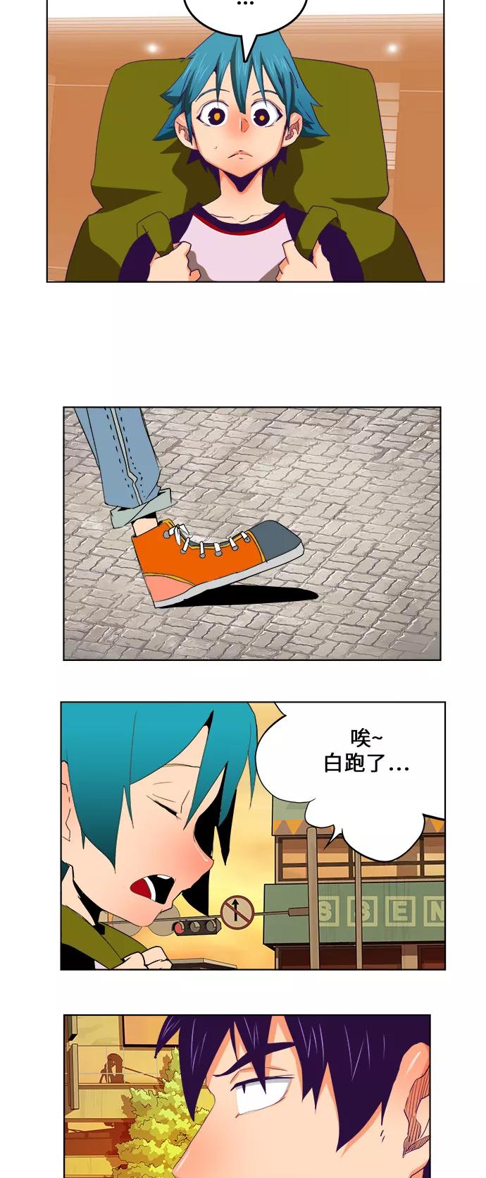 高校之神 - [第6部 RE：与神的较量] 第322话 - 第14张图