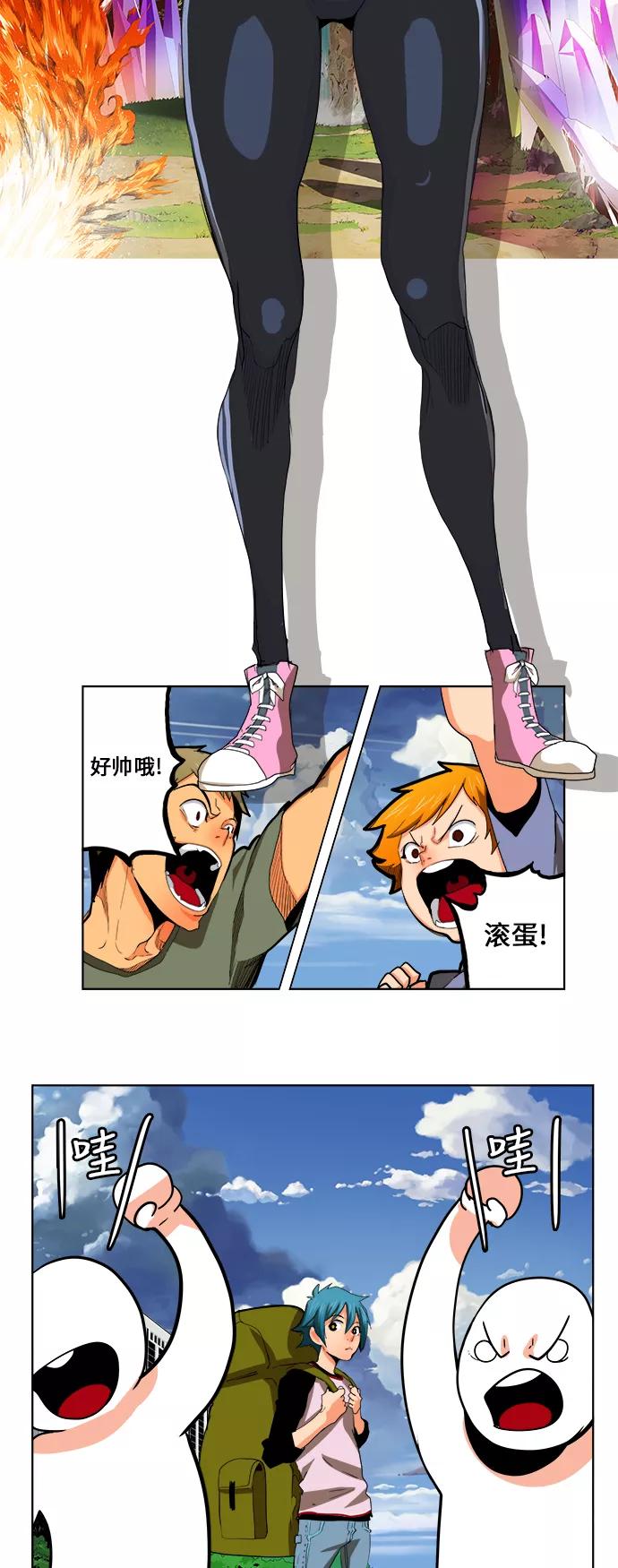 高校之神 - [第6部 RE：与神的较量] 第323话 - 第18张图