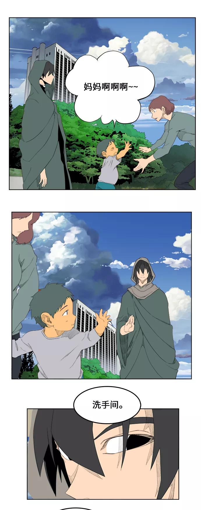 高校之神 - [第6部 RE：与神的较量] 第323话 - 第9张图