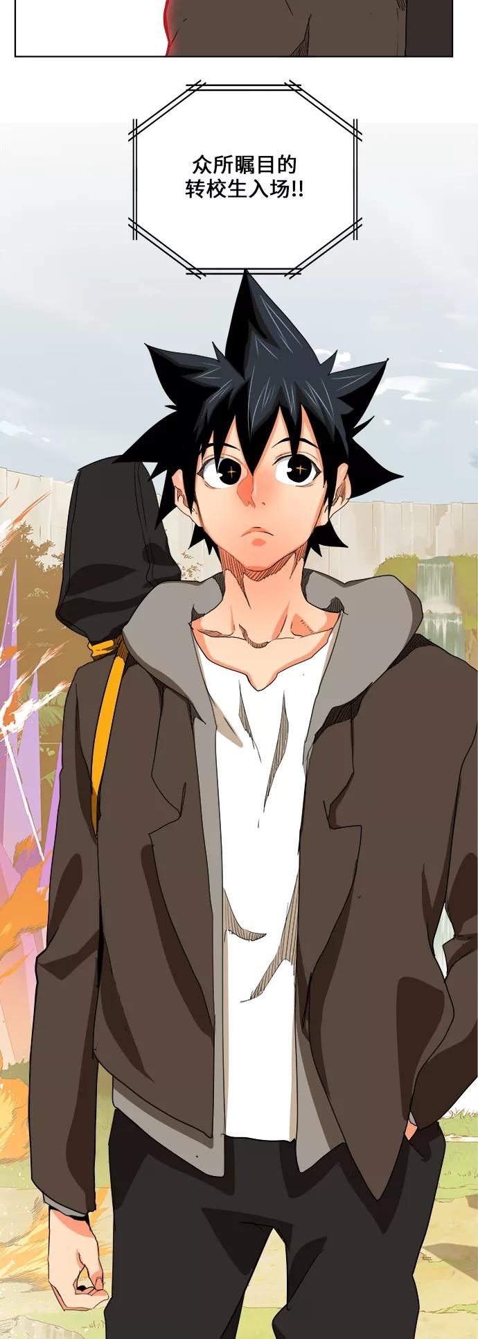 高校之神 - [第6部 RE：与神的较量] 第323话 - 第48张图