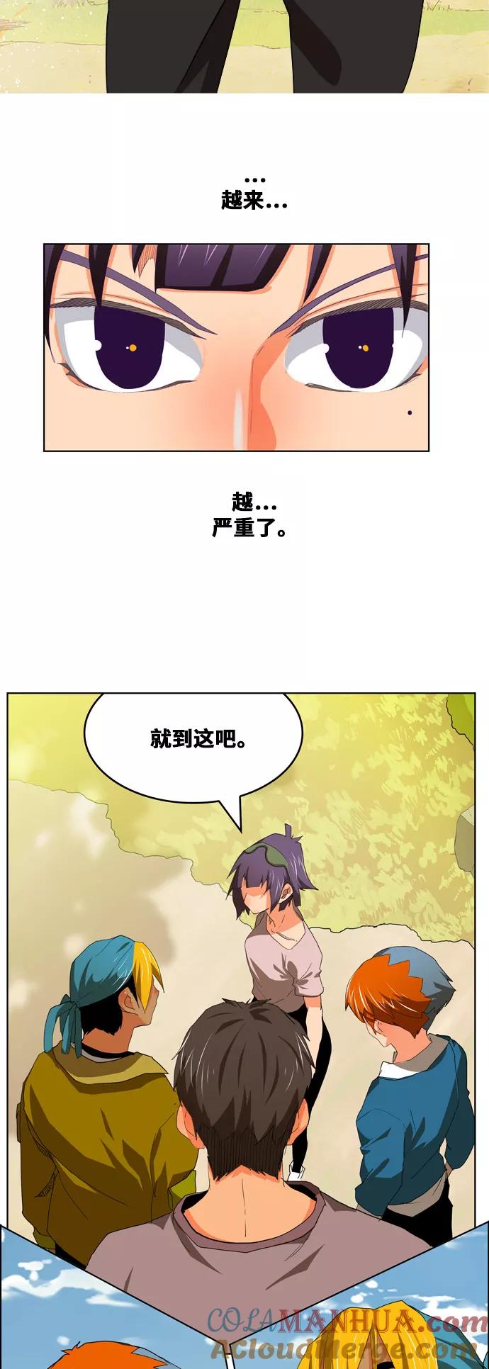 高校之神 - [第6部 RE：与神的较量] 第323话 - 第49张图