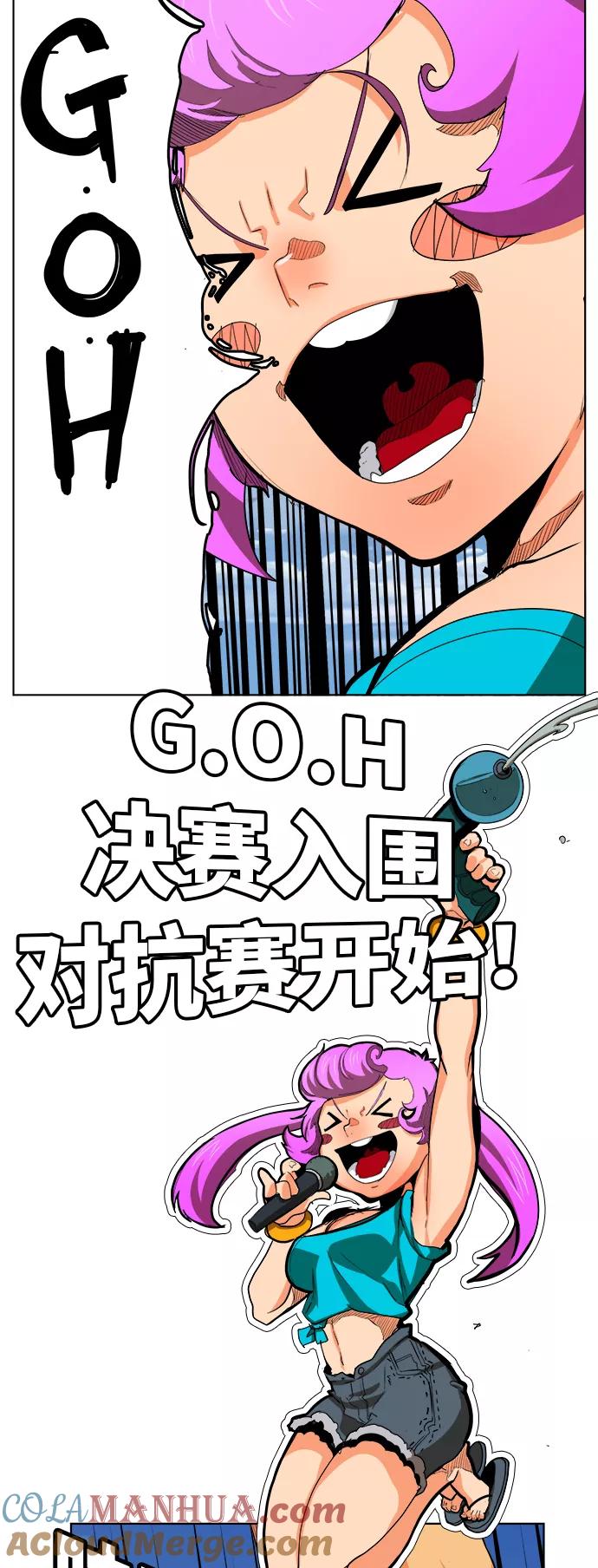 高校之神 - [第6部 RE：与神的较量] 第323话 - 第4张图