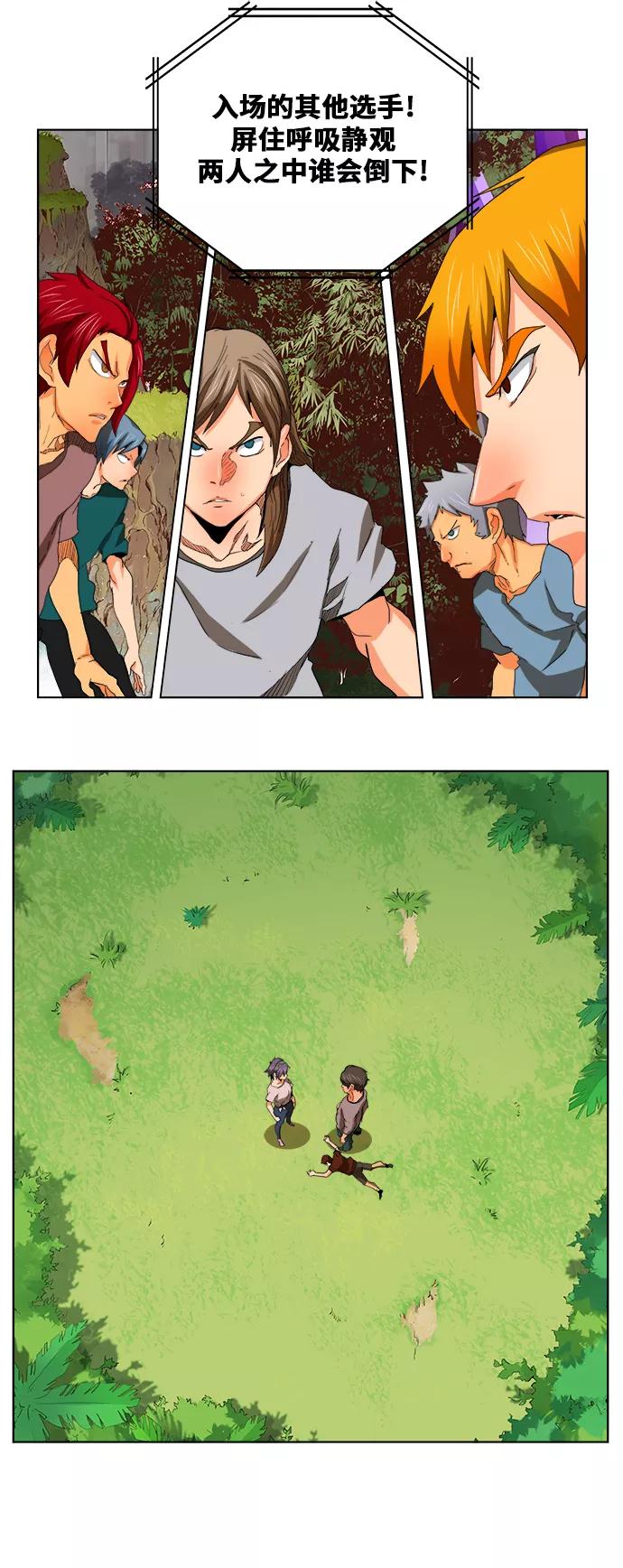 高校之神 - [第6部 RE：与神的较量] 第323话 - 第36张图