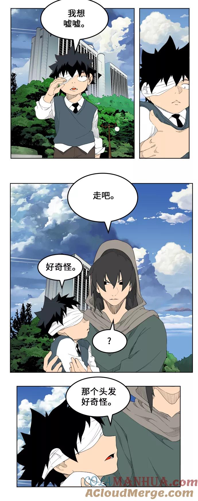 高校之神 - [第6部 RE：与神的较量] 第323话 - 第10张图