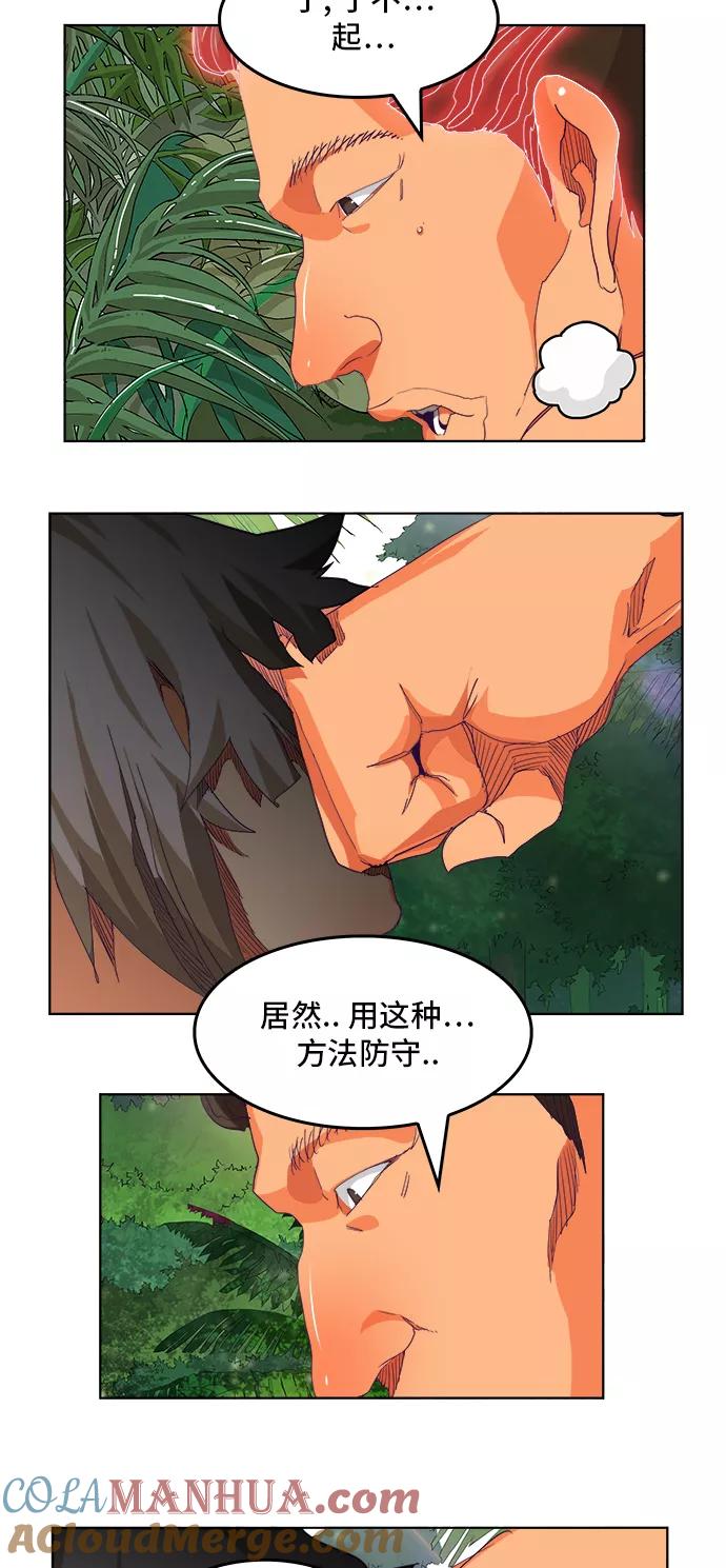 高校之神 - [第6部 RE：与神的较量] 第324话 - 第37张图