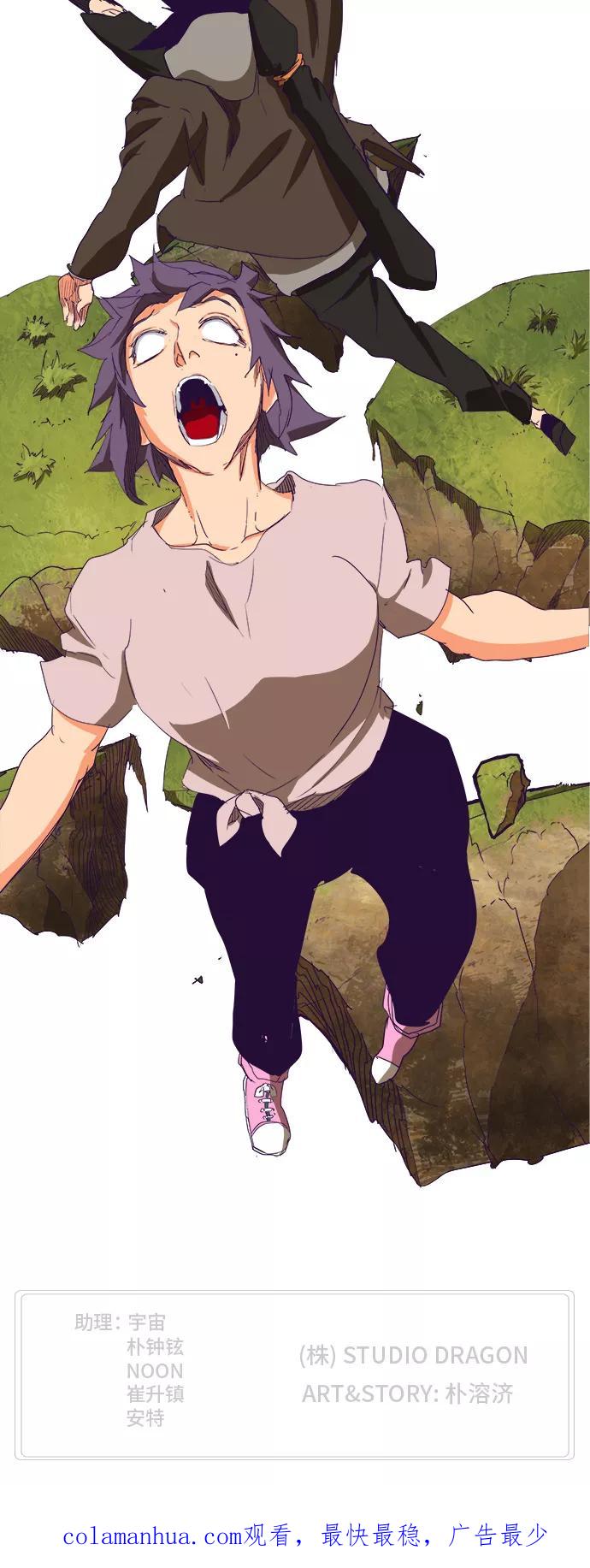 高校之神 - [第6部 RE：与神的较量] 第324话 - 第53张图