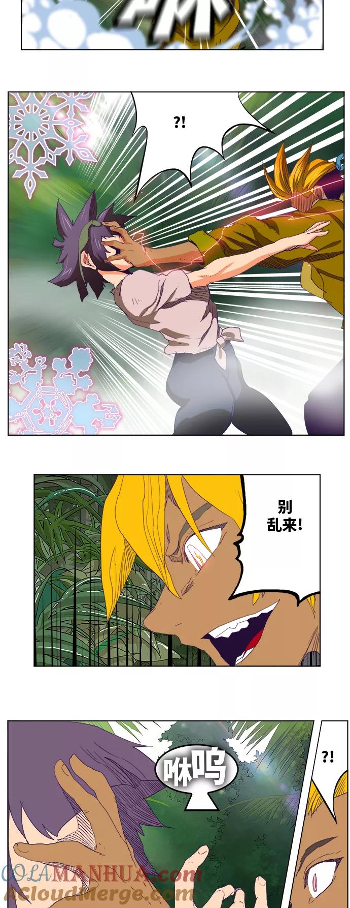 高校之神 - [第6部 RE：与神的较量] 第324话 - 第16张图