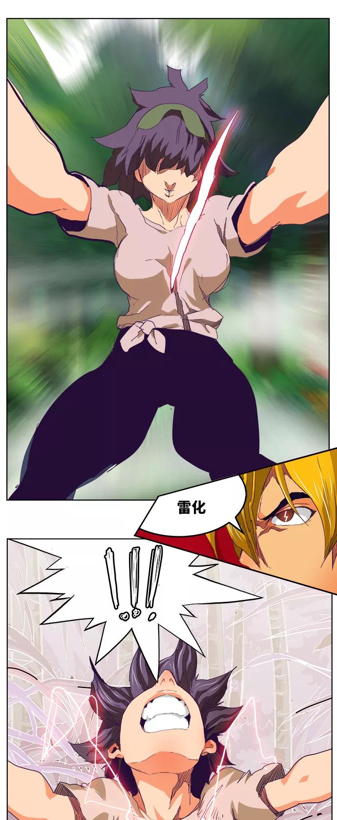 高校之神 - [第6部 RE：与神的较量] 第324话 - 第18张图