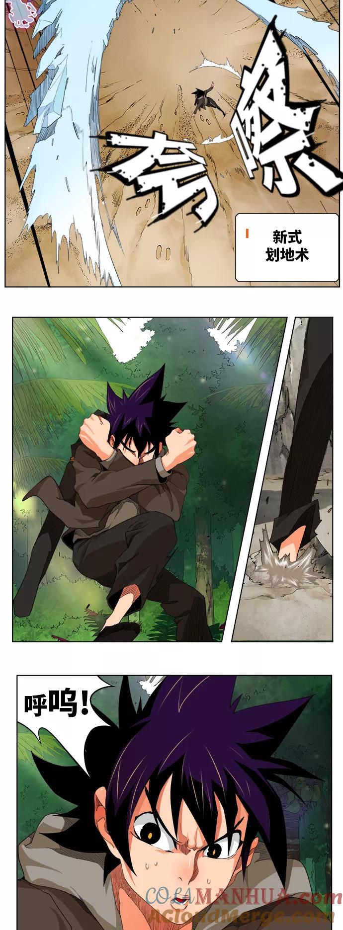 高校之神 - [第6部 RE：与神的较量] 第324话 - 第46张图