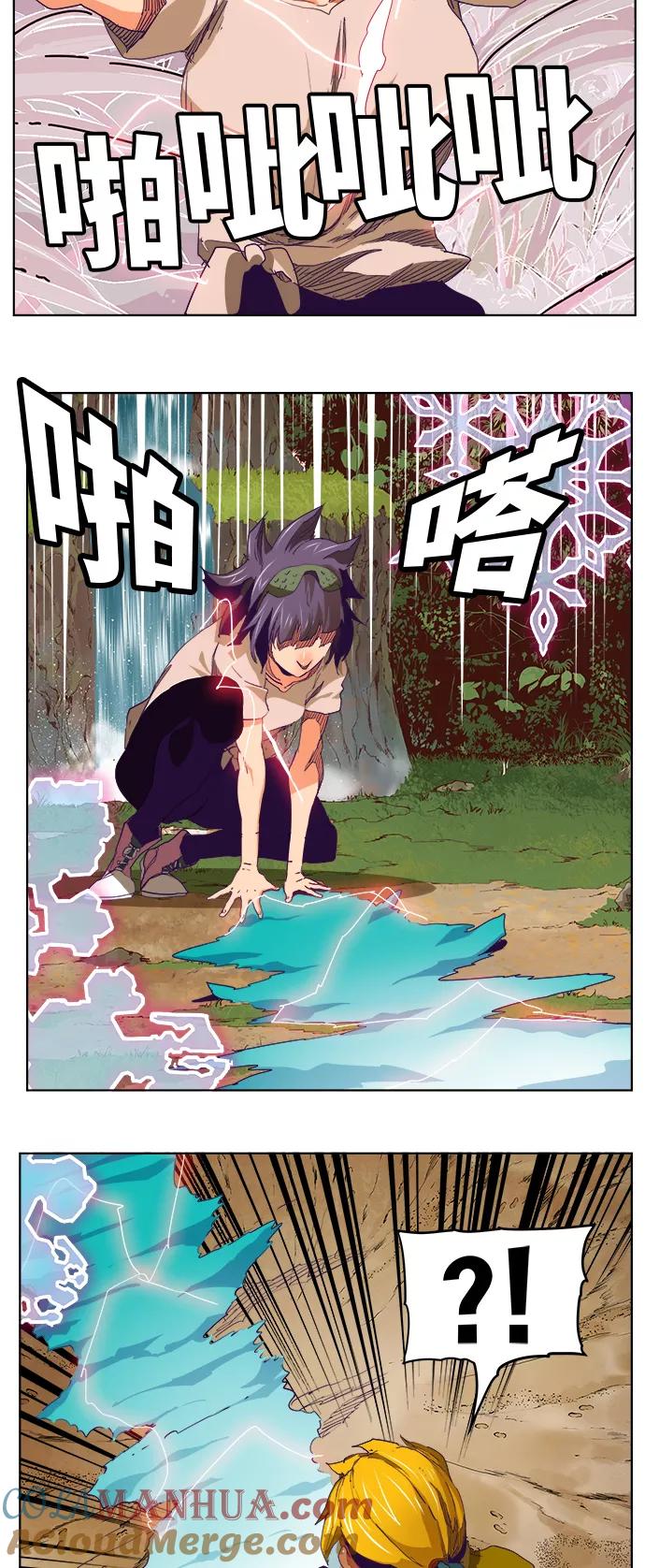 高校之神 - [第6部 RE：与神的较量] 第324话 - 第19张图