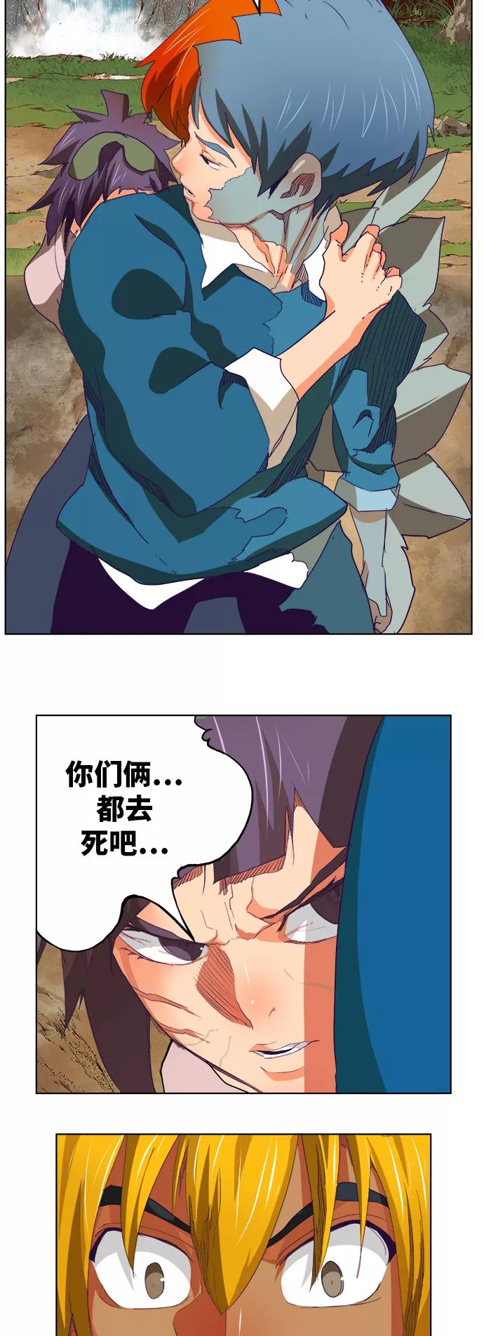 高校之神 - [第6部 RE：与神的较量] 第324话 - 第27张图