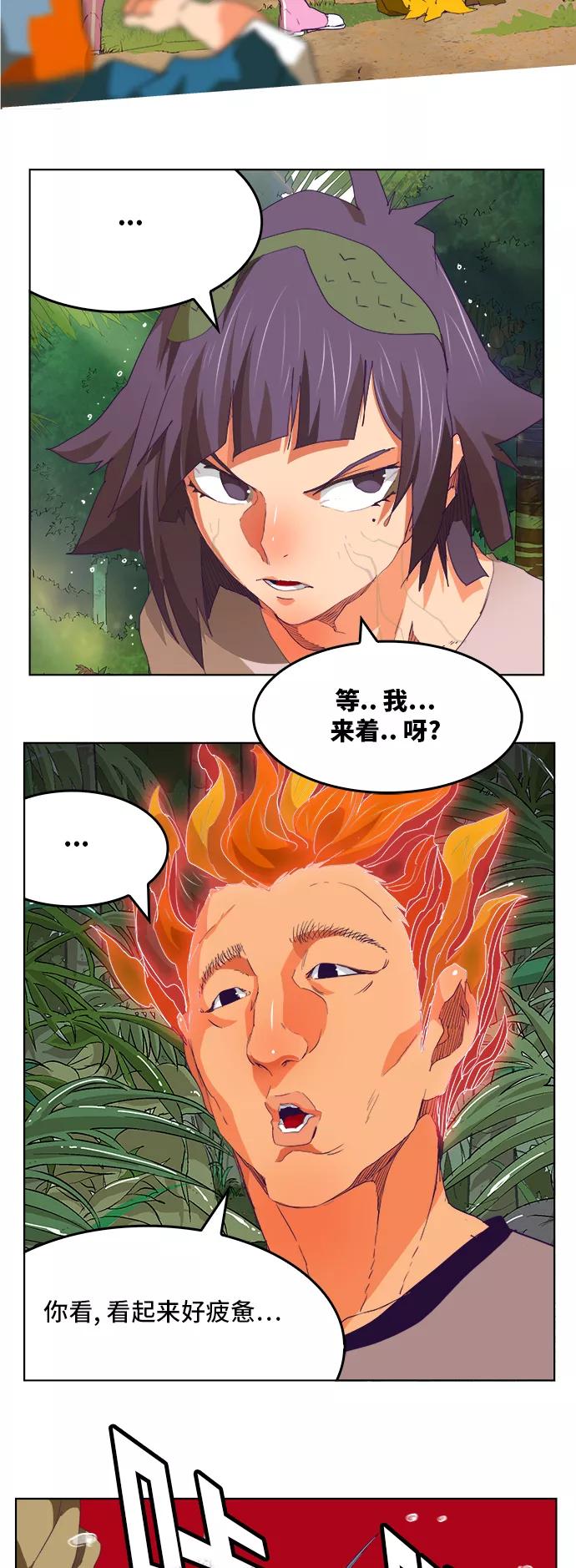 高校之神 - [第6部 RE：与神的较量] 第324话 - 第30张图