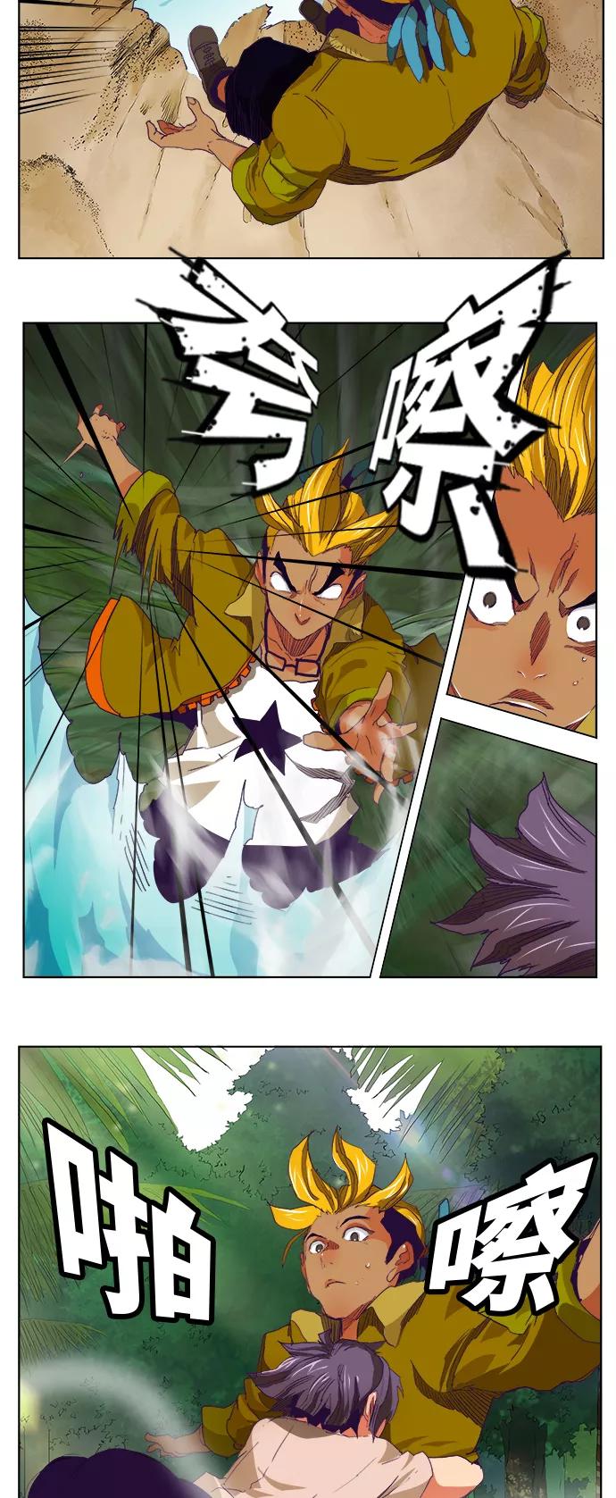 高校之神 - [第6部 RE：与神的较量] 第324话 - 第20张图