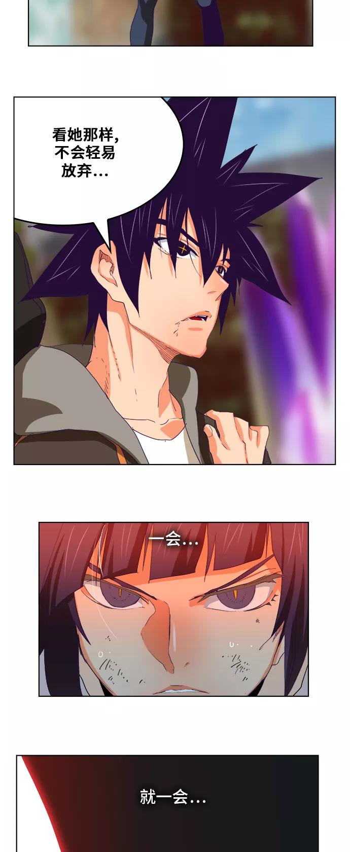 高校之神 - [第6部 RE：与神的较量] 第325话 - 第20张图