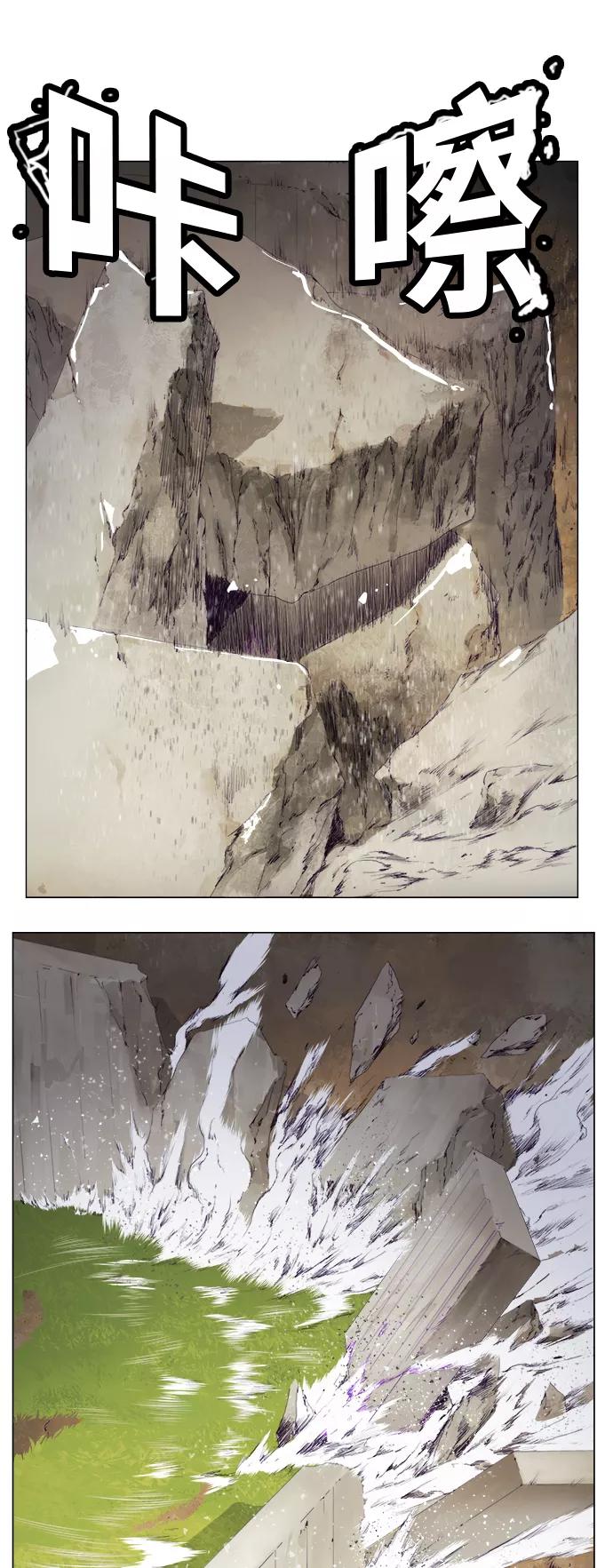 高校之神 - [第6部 RE：与神的较量] 第325话 - 第44张图