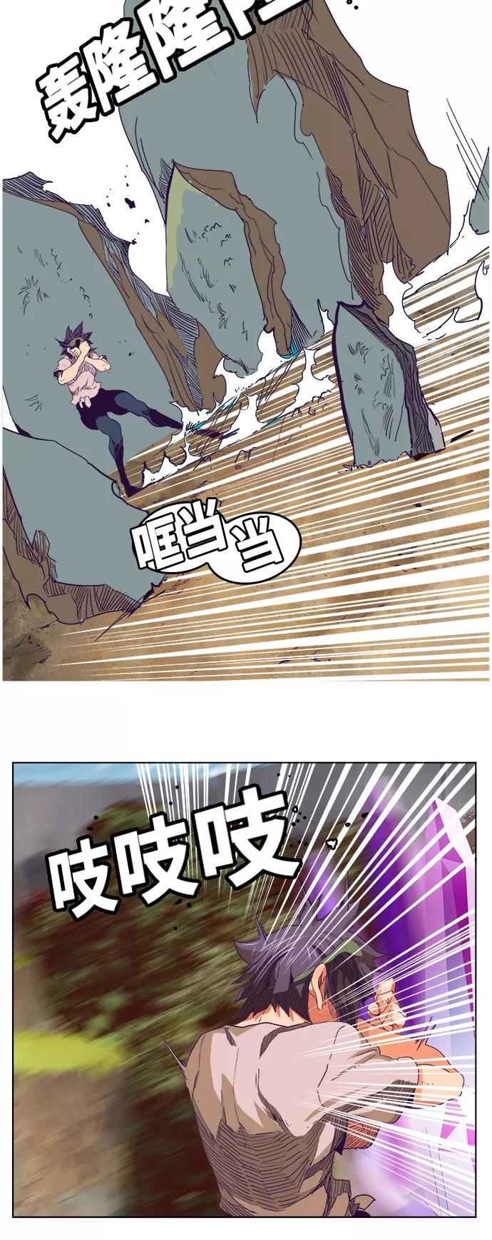 高校之神 - [第6部 RE：与神的较量] 第325话 - 第11张图