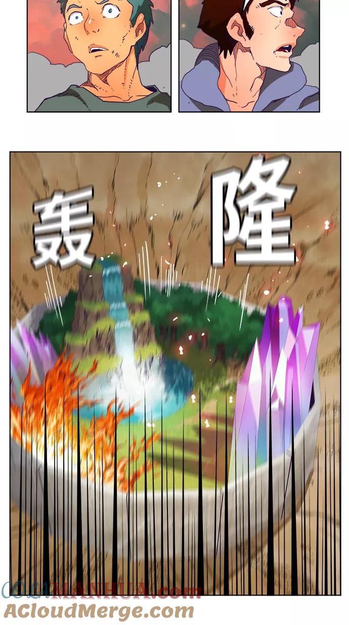 高校之神 - [第6部 RE：与神的较量] 第325话 - 第43张图