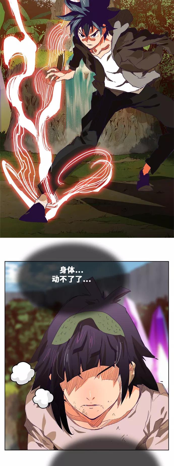 高校之神 - [第6部 RE：与神的较量] 第325话 - 第29张图