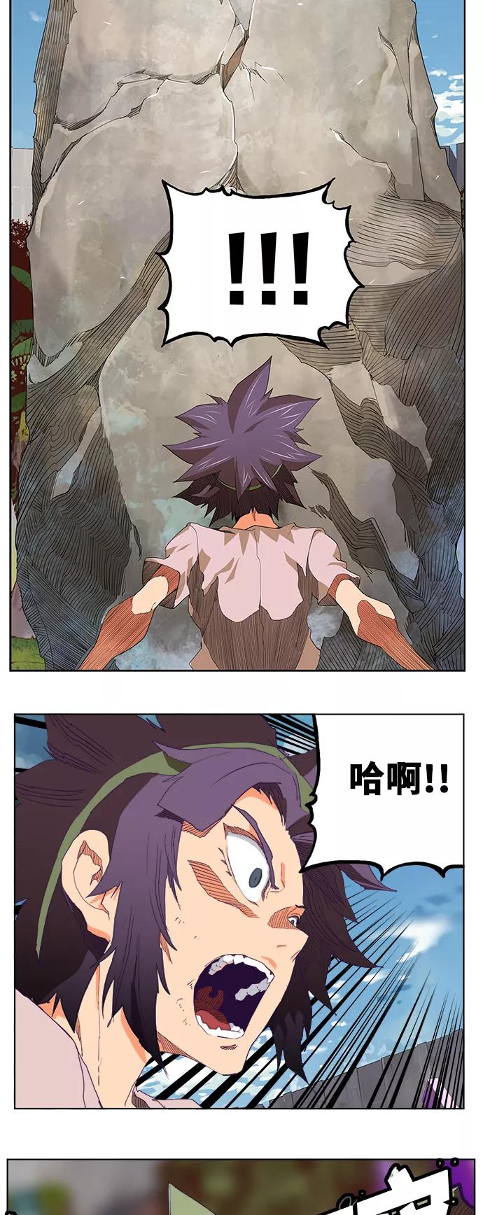 高校之神 - [第6部 RE：与神的较量] 第325话 - 第8张图