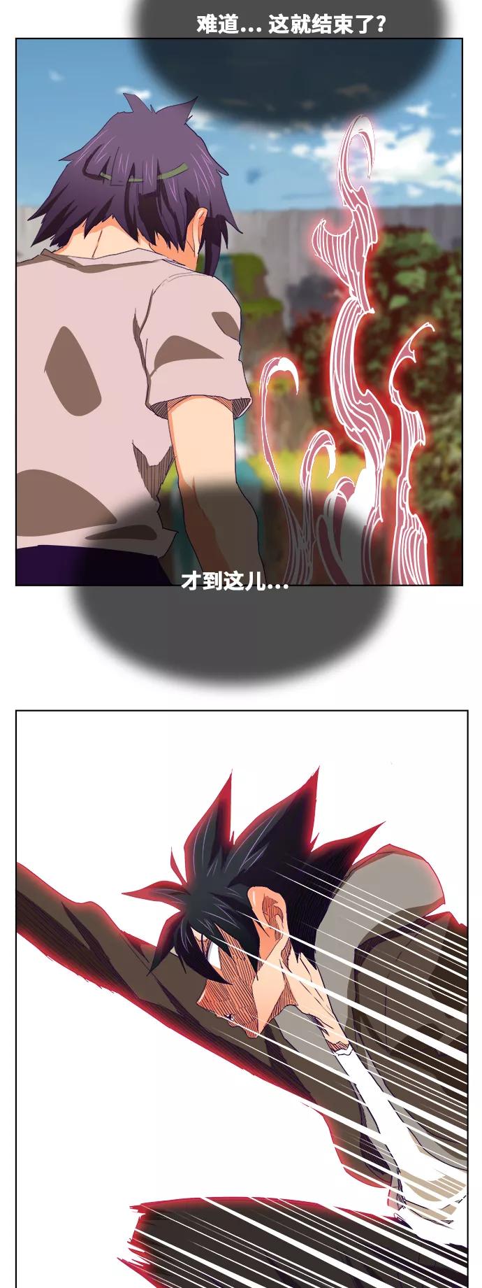 高校之神 - [第6部 RE：与神的较量] 第325话 - 第30张图