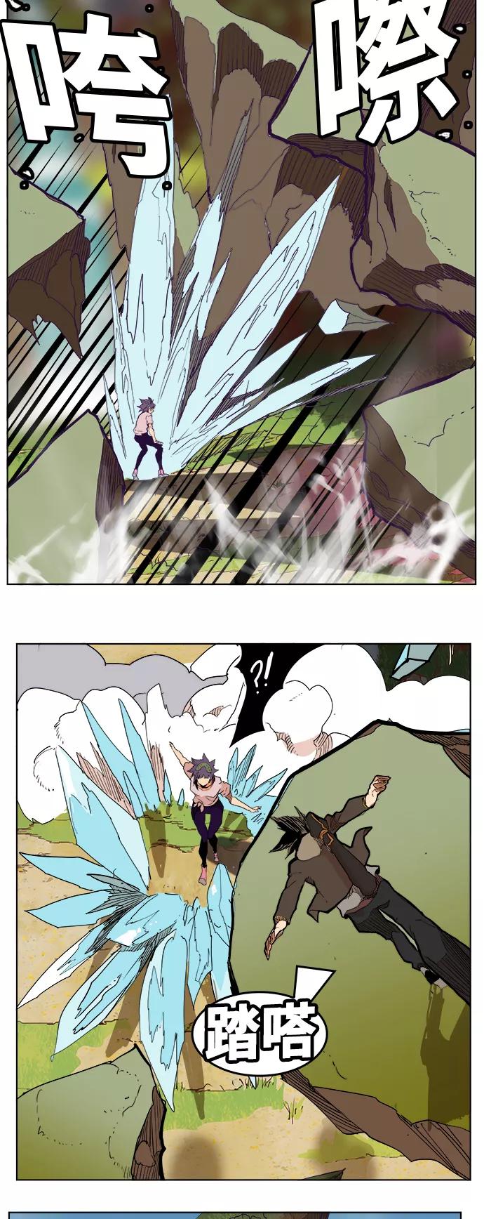 高校之神 - [第6部 RE：与神的较量] 第325话 - 第9张图