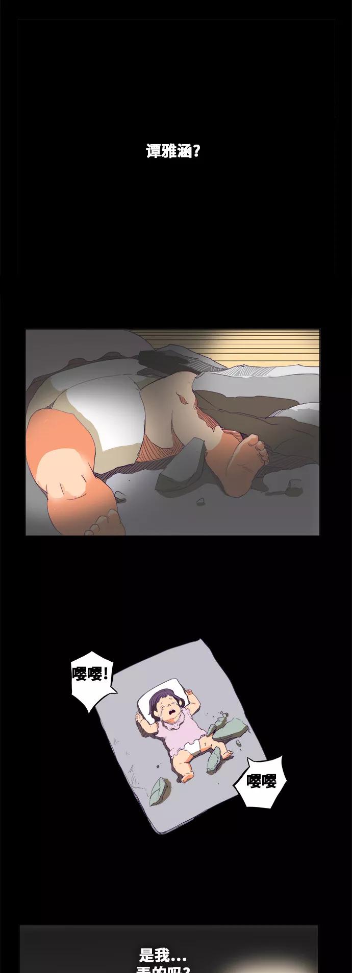 高校之神 - [第6部 RE：与神的较量] 第325话 - 第3张图