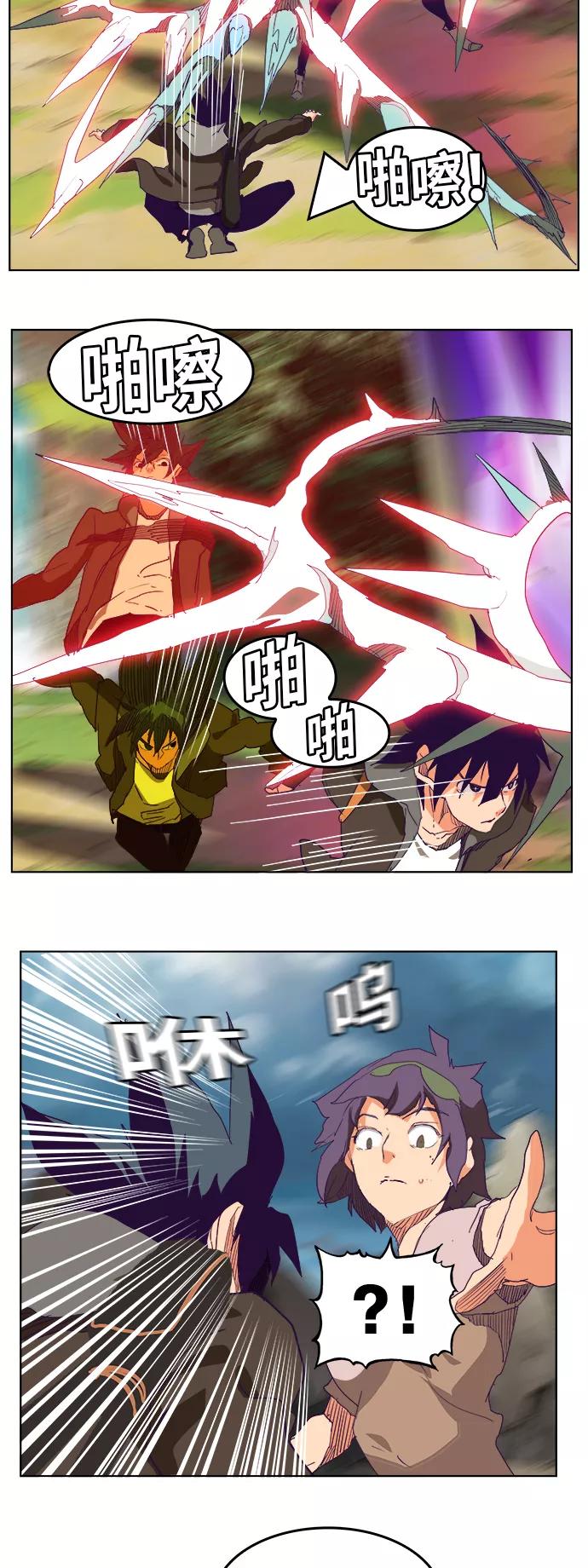 高校之神 - [第6部 RE：与神的较量] 第325话 - 第14张图