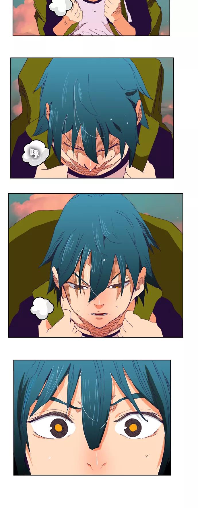 高校之神 - [第6部 RE：与神的较量] 第325话 - 第47张图