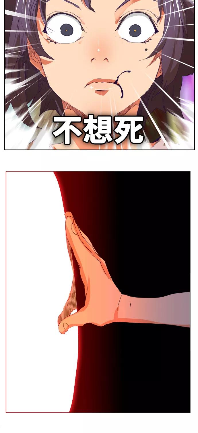 高校之神 - [第6部 RE：与神的较量] 第325话 - 第32张图