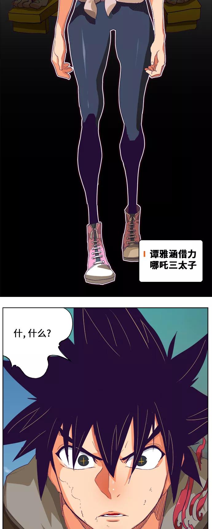 高校之神 - [第6部 RE：与神的较量] 第325话 - 第35张图