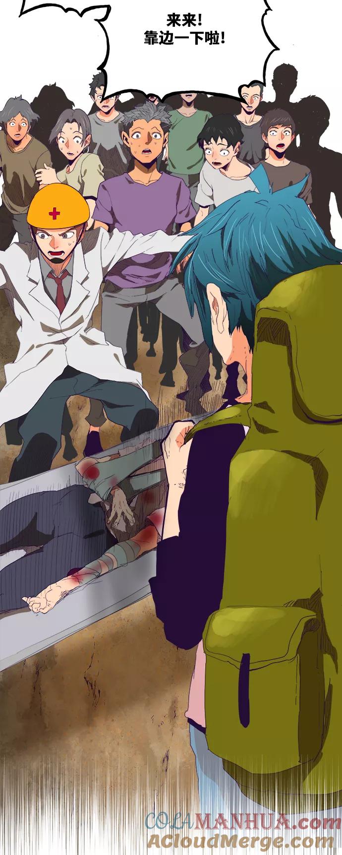 高校之神 - [第6部 RE：与神的较量] 第325话 - 第49张图