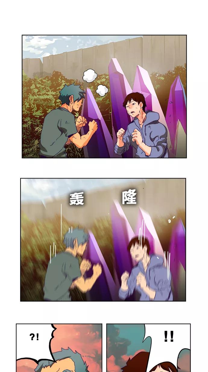 高校之神 - [第6部 RE：与神的较量] 第325话 - 第42张图