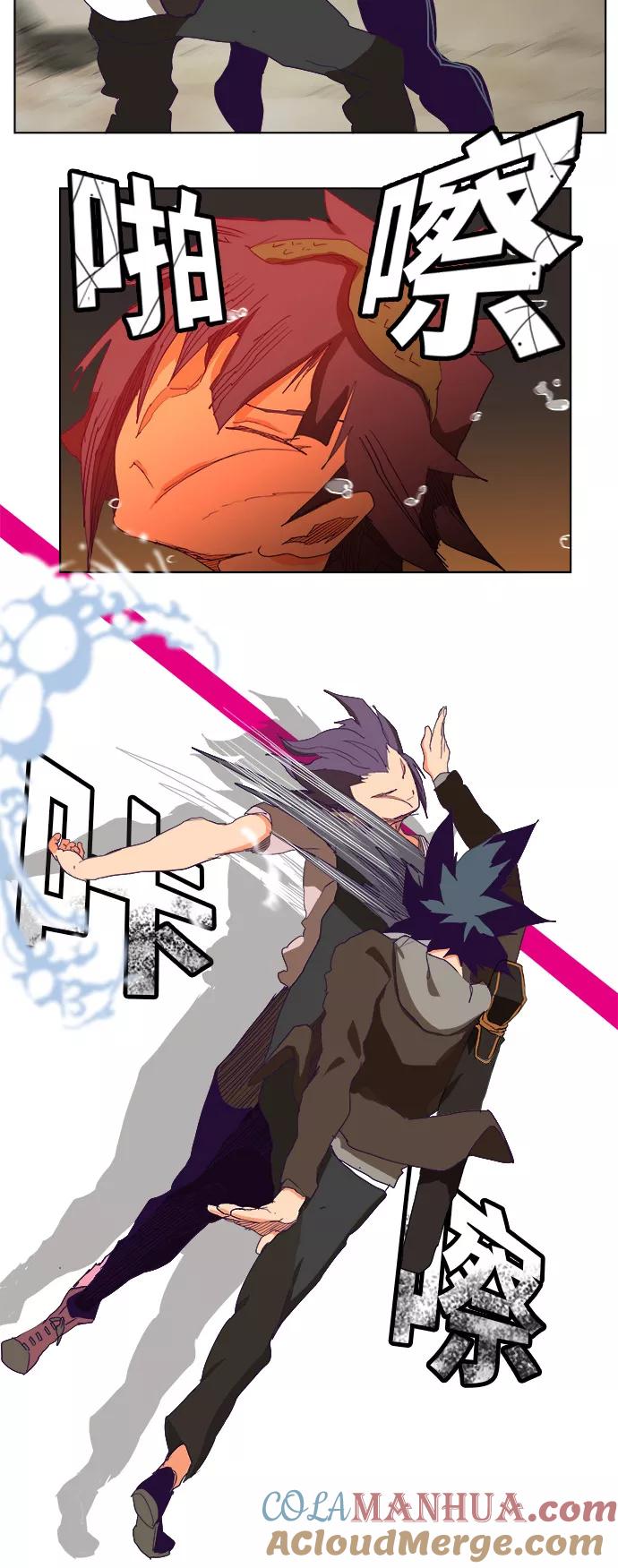 高校之神 - [第6部 RE：与神的较量] 第325话 - 第16张图